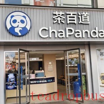 Chinese Tea Chains Push for Rapid Global Expansion