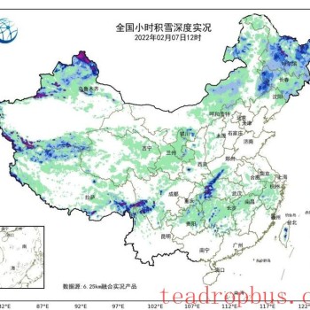 Snowstorms in the Jiangsu-Zhejiang-Jiangxi Region: What Impact on Tea Production and How to Respond?