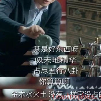 Teaware Also Has the "Five Elements," Many People Place Them Incorrectly!