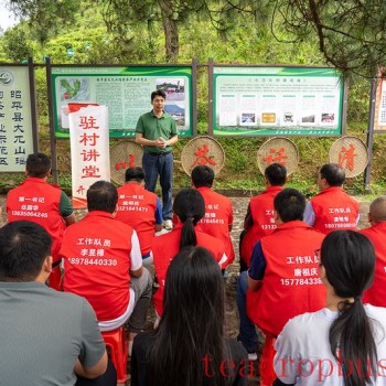 Xianhui Yao Ethnic Township: Lecture Hall in the Tea Garden