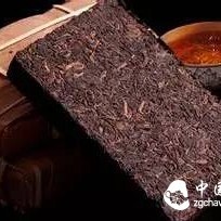 What does everyone mean by 'old tea'?