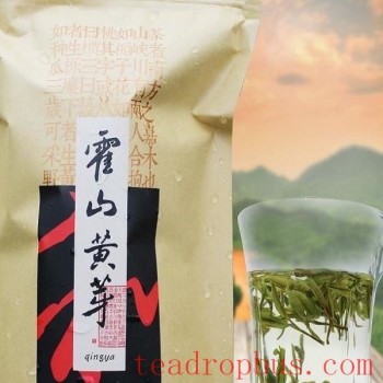 Huoshan Yellow Bud