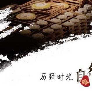 A Detailed Account of Ripe Pu-erh Tea