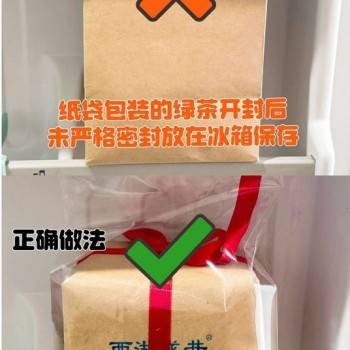 Do This, and Your Green Tea Won-t Taste Good!