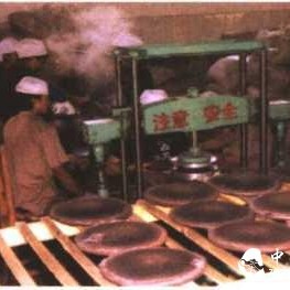 Another Method of Tea Preservation: Compression