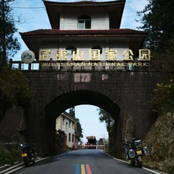 The Unique Ecological Environment of the Core Producing Area of Zhengshan XiaoZhong, the Ancestor of Black Tea