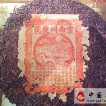 Pu-erh Tea Collection (Part 2)