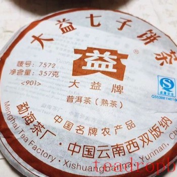 What Does "Tea Oil" Refer to in Aged Pu-er Tea?