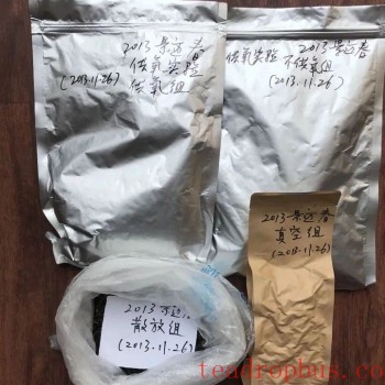 Puer Tea Sealed vs. Ventilated Storage Comparative Experiment