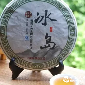 Iceland Tea Ancient Tree Pu-erh Ice Island Tea