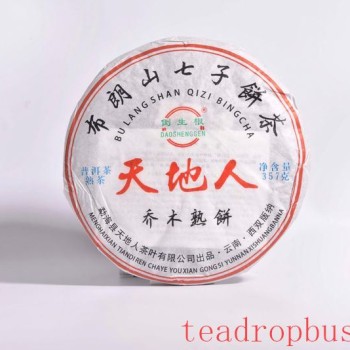 Is Ripened Pu-er Tea Tasty? Here’s How to Brew It Properly!
