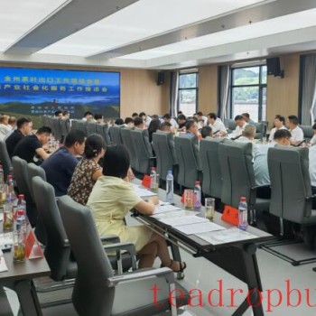 Xinhua Net: "Enshi Selenium-rich Tea" Bulk Tea Exports Accelerate