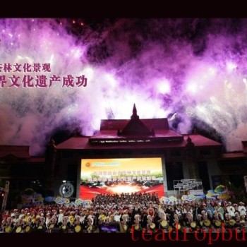 Among Thousand Mountains, Why Jingmai Mountain?