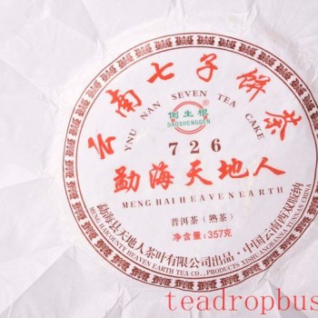 Brewing Methods and Tips for Aged Pu-er Tea
