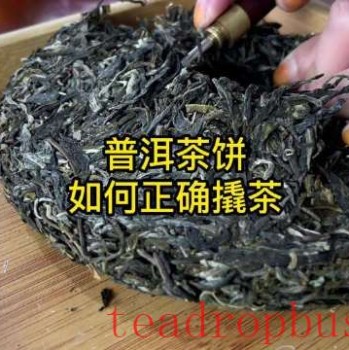 The Correct Way to Brew Pu-er Cake Tea: A Simple and Easy Guide