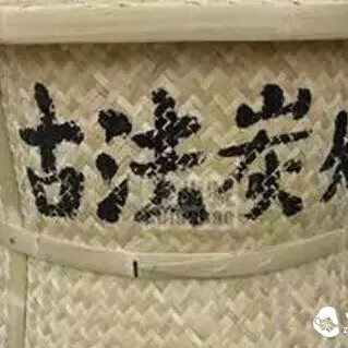 There is a magical Tieguanyin you may not know yet!