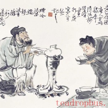 Chanting of Tea Poetry: “The Song”