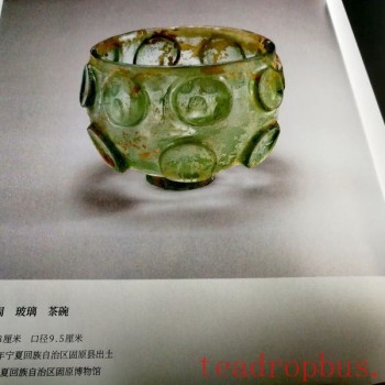 Tea Utensils: Ancient and Modern Literature and Treatises, Finally Collected in This Book!
