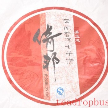 Brewing a Great Cup of Pu-er Ripe Tea Requires Just One Simple Trick