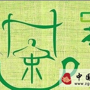 What tea is good for a bad stomach?