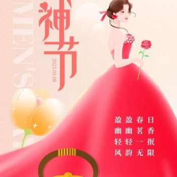 Goddess Day: What Kinds of Tea Are Suitable for Women? It-s Quite Particular!