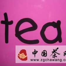 The Origin of the English Word 'TEA' for Tea