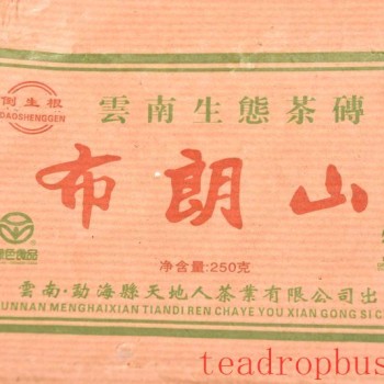 How to Choose a Good Pu-er Tea Cake