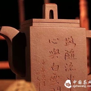 Why Use a Purple Clay Teapot for Brewing Tea?