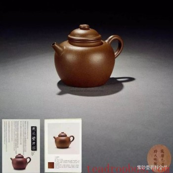 Purple Clay Trivia: Why do seasoned teapot enthusiasts focus on the base of the pot?