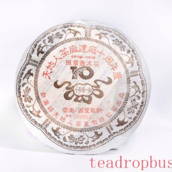 How to Brew Good Shou Pu-er? Why is Tea Boiling Suitable for Shou Pu-er