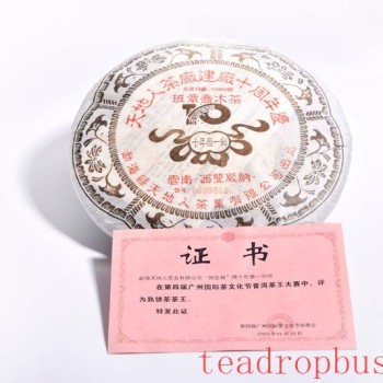 Correct Storage Methods for Pu-er Tea