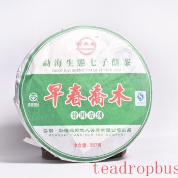 Judging the Quality of Pu-er Tea