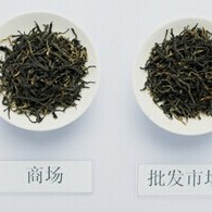 First Review: Ziyue Jin Junmei Black Tea