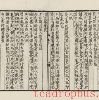 The Tea Implements in "The Classic of Tea": Art and Utility in Ancient Chinese Tea Culture