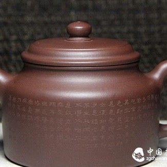 The Importance of Kiln Temperature in the Formation of Purple Clay Teapots