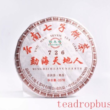 What are the well-known products of Tiantiren Tea Factory?