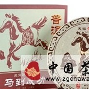 2014 Tea Market Forecast and Predictions