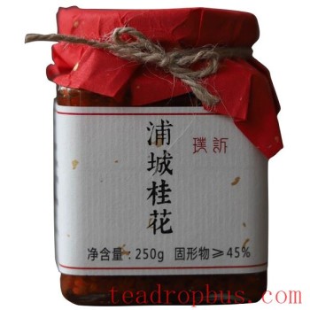 Pucheng Osmanthus