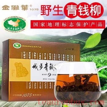 Cheebu Qingqianliu Tea