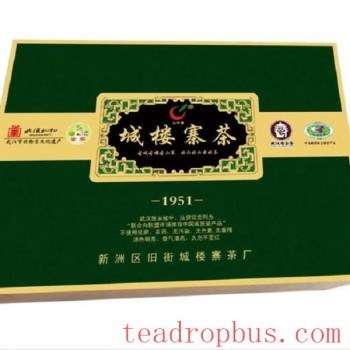 Chenglouzhai Tea
