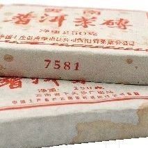 Demystifying the &quot;7581&quot; Through Its Appearance