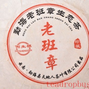 Why Drink Raw Instead of Ripe Pu-er Tea? Should One Always Opt for Raw Pu-er Tea?