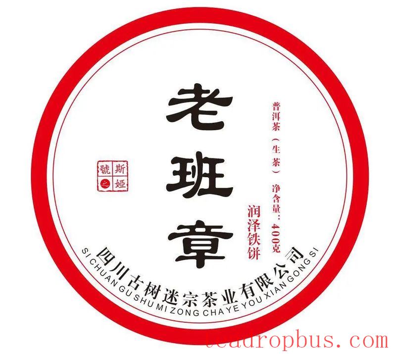 How Experts Choose Raw Pu'er Tea That Ages Well-3