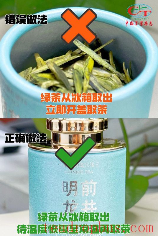 Do This, and Your Green Tea Won't Taste Good!-4