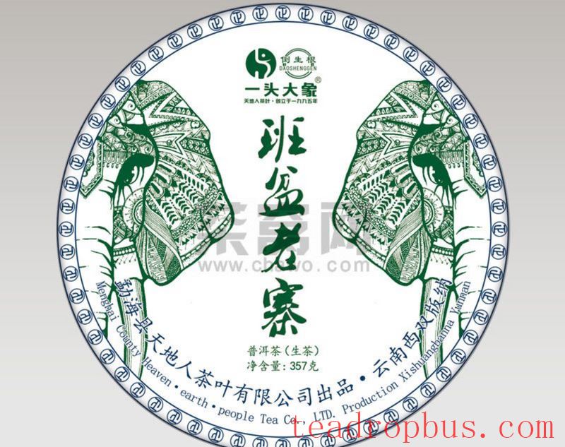Long-Term Storage of Pu'er Tea: Is Raw Better Than Ripe?-1