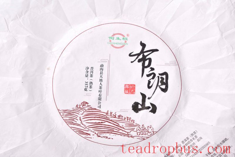 Basic Elements for Appreciating Pu'er Ripe Tea-1