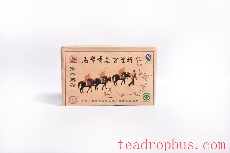 How to Store Pu'er Tea Best-1