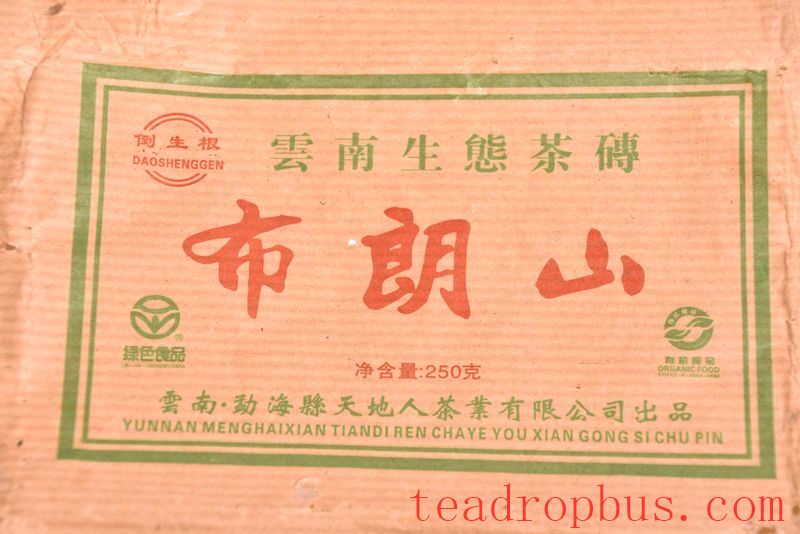 How to Choose a Good Pu'er Tea Cake-1