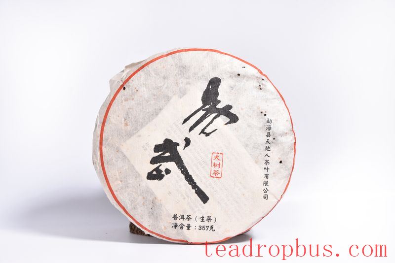 Why has Yiwu tea become a hot favorite for storage in the tea world?-1