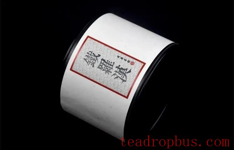 The Four Famous Clonal Varieties of Wuyi Rock Tea: Tie Luohan-4